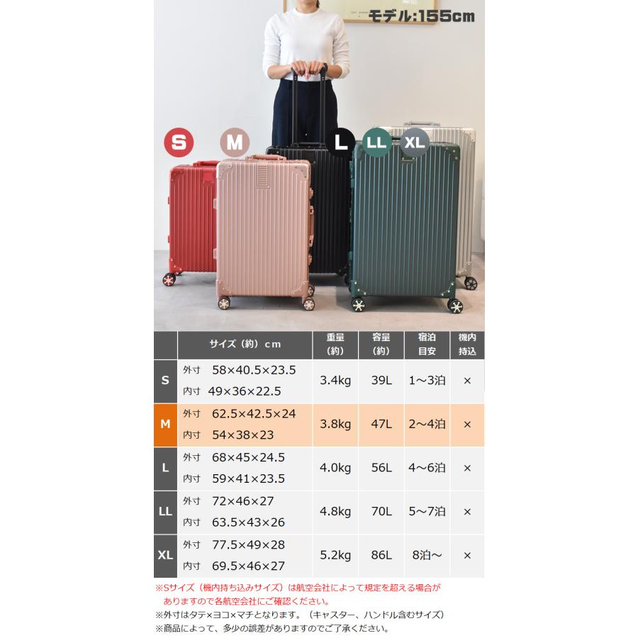スーツケース キャリーケース M Mサイズ 47L 軽量 超軽量 アルミフレーム ダブルキャスター 2泊 3泊 4泊 カワイイ オシャレ | MOIERG | 19
