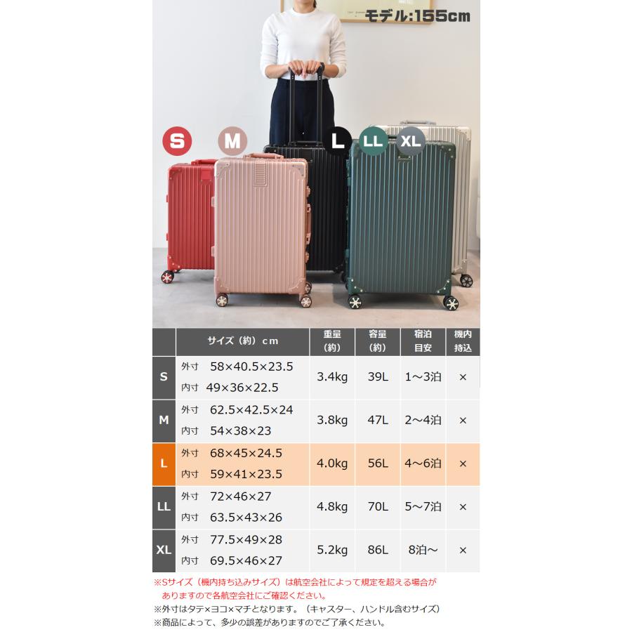 【タイムセール】 スーツケース キャリーケース L Lサイズ 56L 軽量 超軽量 大容量 アルミフレーム 海外旅行 4泊 5泊 6泊 カワイイ オシャレ | MOIERG | 19