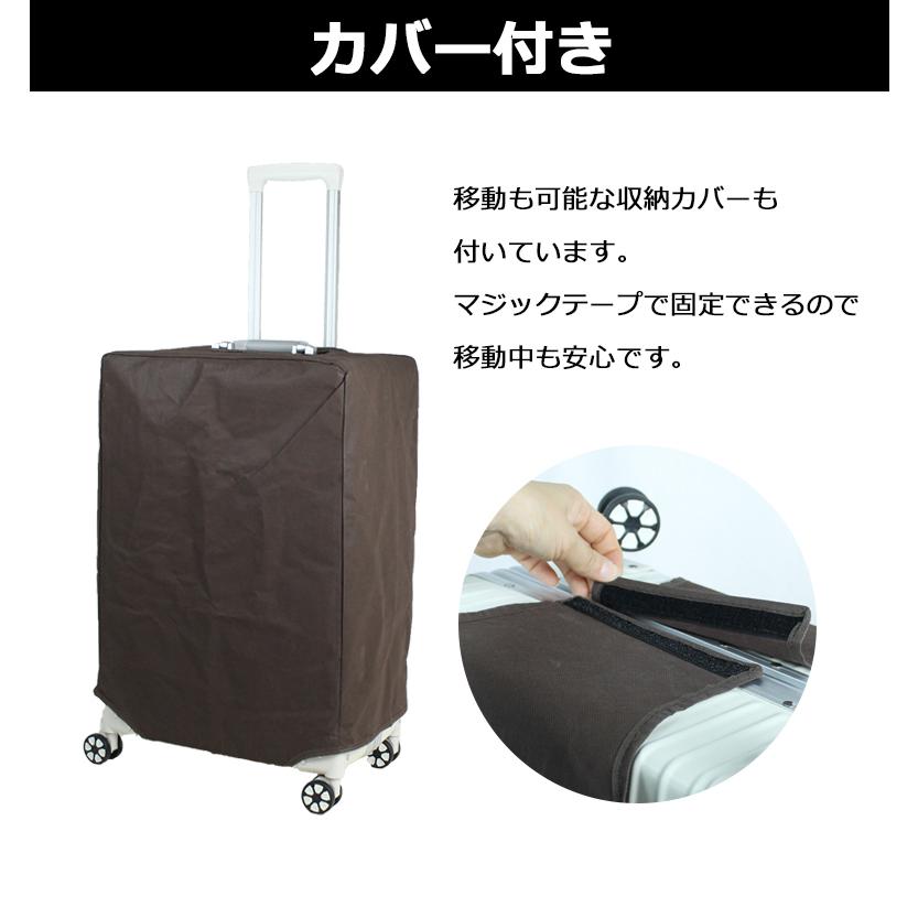 スーツケース  キャリーケース LL 日本企業企画 送料無料 大型 大人気 修学旅行 軽量 おしゃれ 大容量 アルミ フレーム 海外旅行 留学 長期出張｜moierg｜21