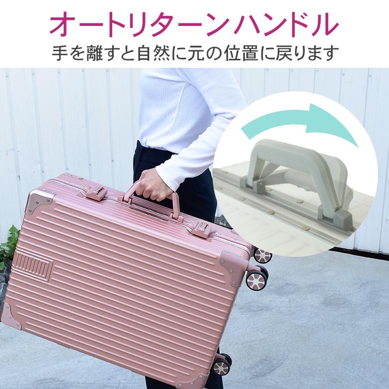 MOIERG（モアエルグ） スーツケース キャリーケース LL LLサイズ 70L