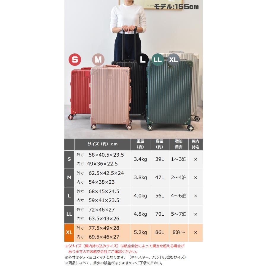MOIERG（モアエルグ） 【5％OFFクーポン】 スーツケース XL 軽量