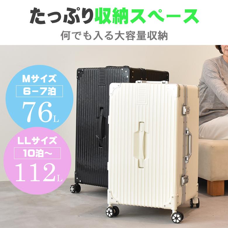MOIERG 【タイムセール】 スーツケース キャリーケース M M MOIERG 【タイムセール】 スーツケース キャリーケース M M