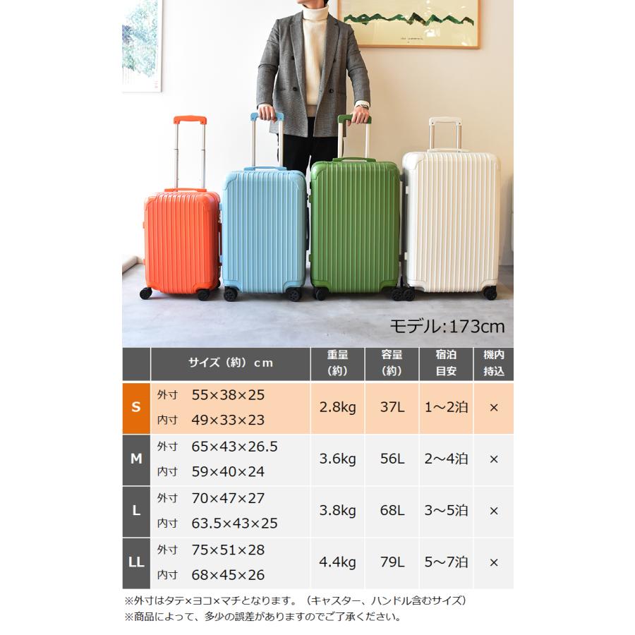 MOIERG（モアエルグ） スーツケース S Sサイズ キャリーケース 軽量 超