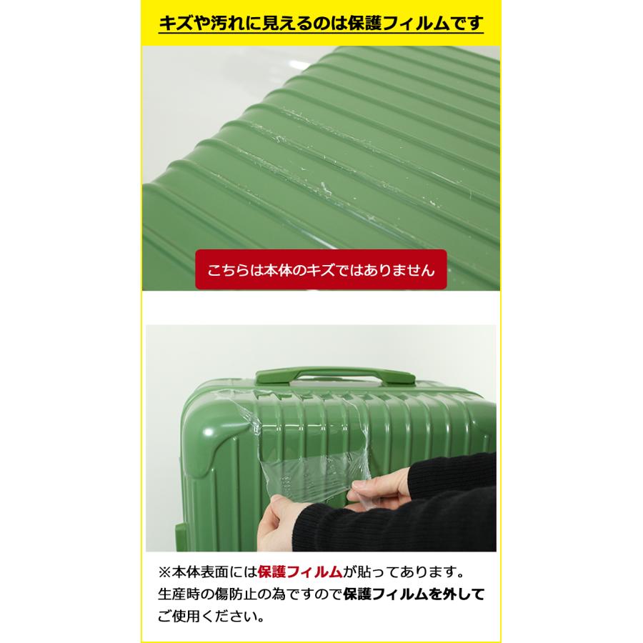 MOIERG（モアエルグ） スーツケース S Sサイズ キャリーケース 軽量 超