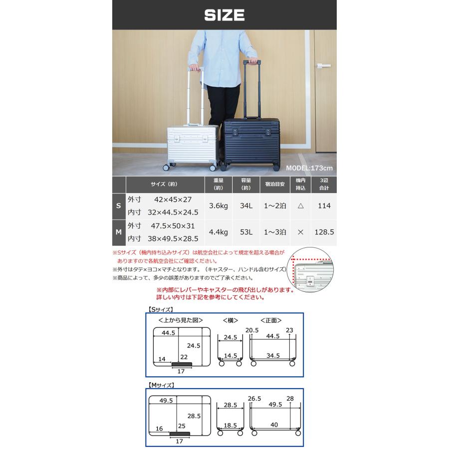 MOIERG（モアエルグ） スーツケース Sサイズ 34L 機内持ち込み