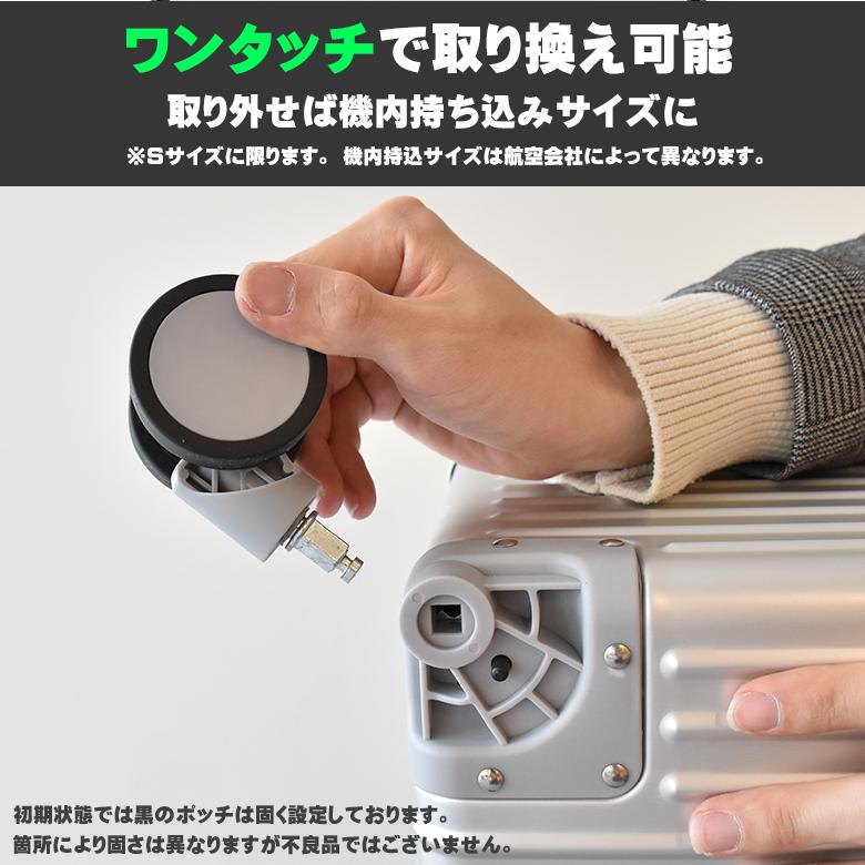 MOIERG（モアエルグ） 【タイムセール】 スーツケース S Sサイズ 34L