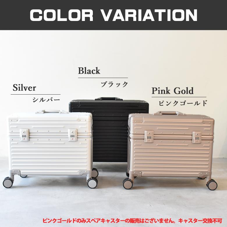 MOIERG（モアエルグ） 【タイムセール】 スーツケース S 機内持ち込み