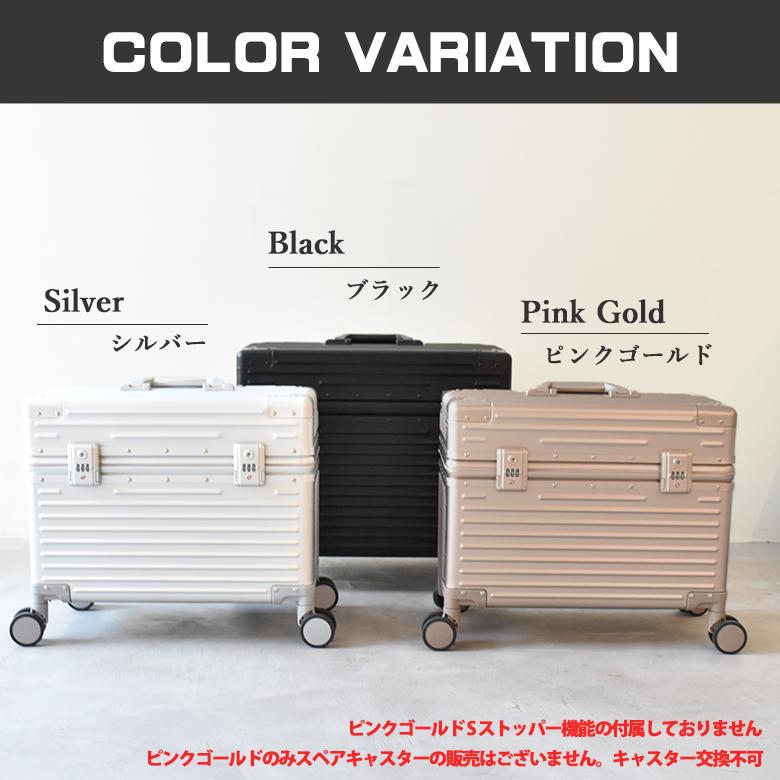 MOIERG（モアエルグ） スーツケース Sサイズ 34L 機内持ち込み