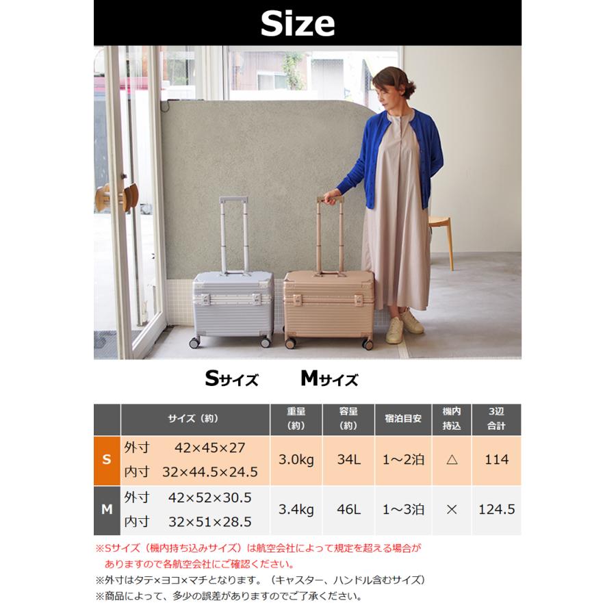 MOIERG（モアエルグ） 【タイムセール】 スーツケース S Sサイズ