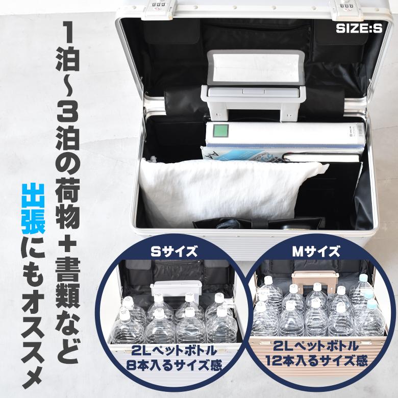 MOIERG（モアエルグ） スーツケース S 機内持ち込み トップオープン