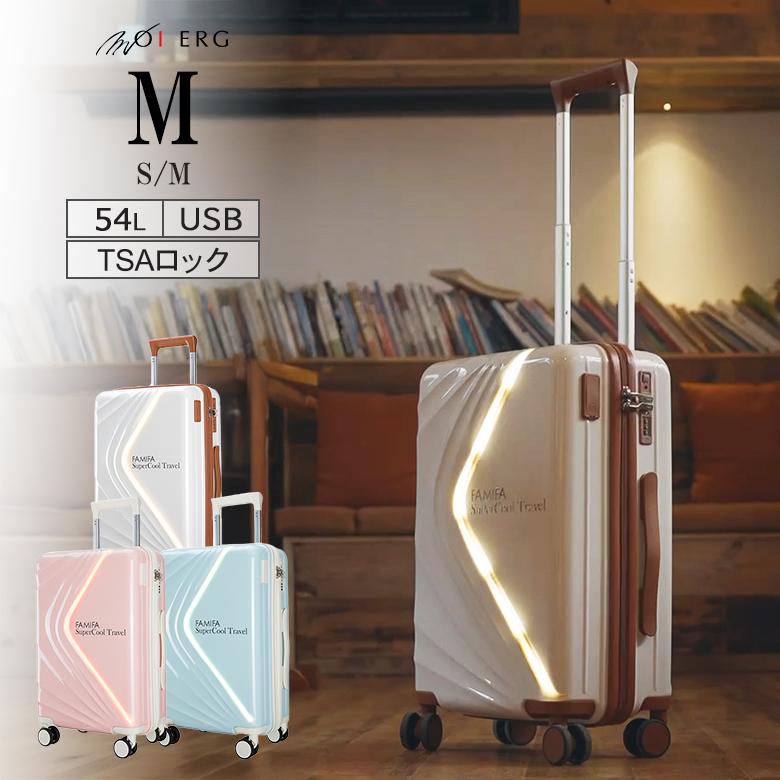 MOIERG（モアエルグ） スーツケース Mサイズ 54L 多機能 かわいい