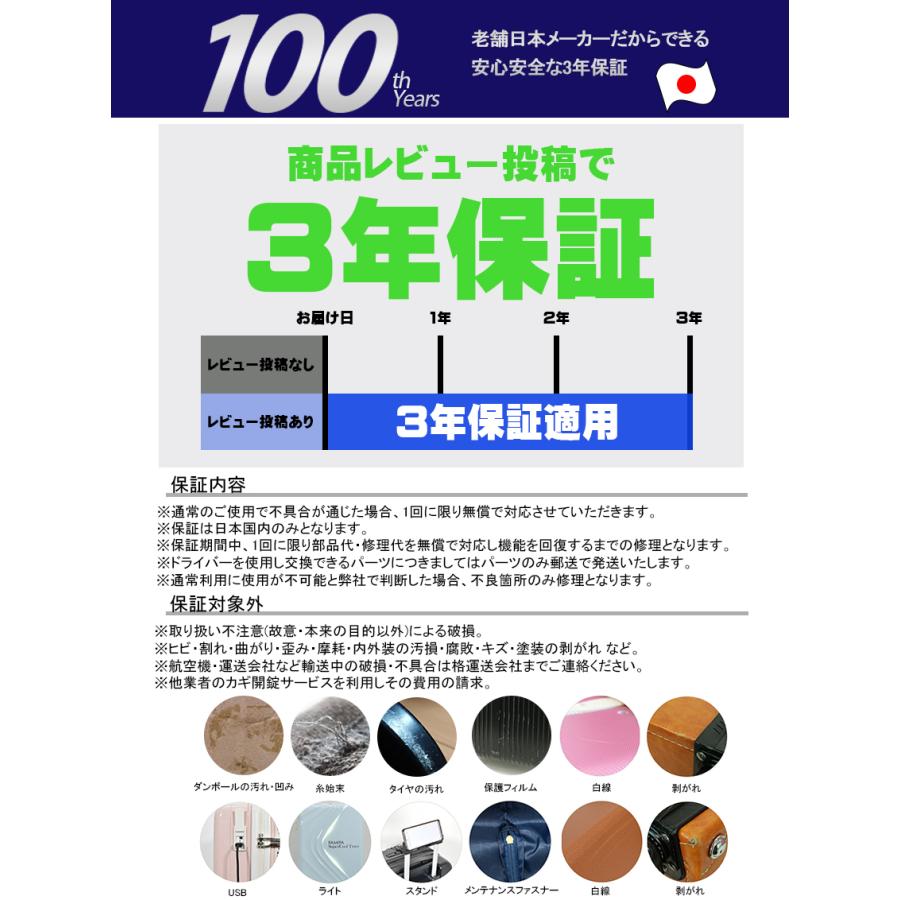 スーツケース S Sサイズ キャリーケース 軽量 拡張 マチ拡張 容量拡大 40L 44L TSAロック 2泊 3泊 4泊 カワイイ 修学旅行 | MOIERG | 16