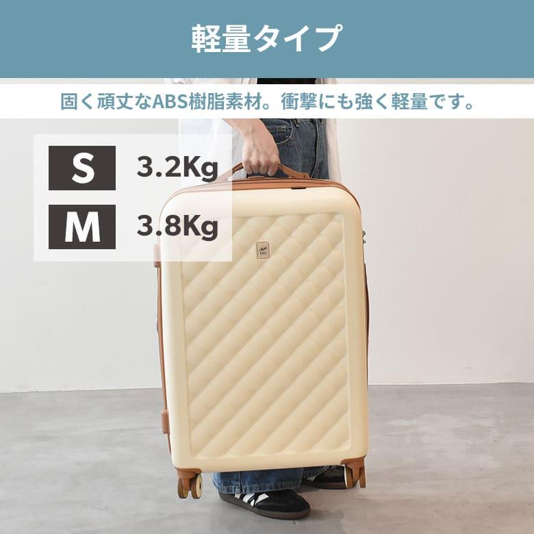 スーツケース S Sサイズ キャリーケース 軽量 拡張 マチ拡張 容量拡大 40L 44L TSAロック 2泊 3泊 4泊 カワイイ 修学旅行 | MOIERG | 06