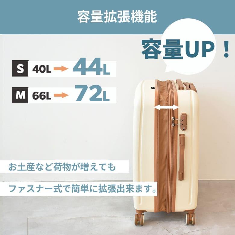 MOIERG スーツケース S Sサイズ キャリーケース 軽量 拡張 マチ