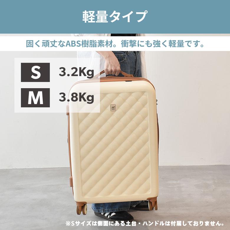 MOIERG（モアエルグ） スーツケース S キャリーケース 軽量 拡張 マチ