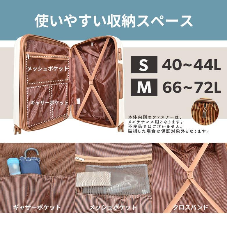 MOIERG（モアエルグ） スーツケース M キャリーケース 軽量 大容量