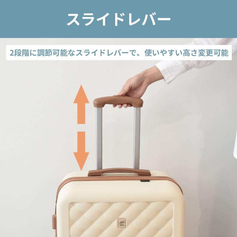 MOIERG（モアエルグ） スーツケース M キャリーケース 軽量 大容量