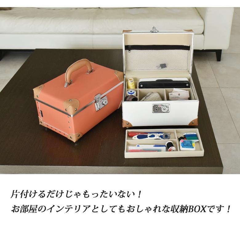裁縫箱 ソーイングボックス 救急箱 裁縫道具 裁縫用品 小物入れ 裁縫