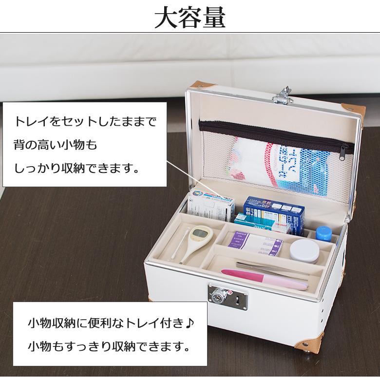 10％OFFクーポン】 裁縫箱 ソーイングボックス 救急箱 裁縫道具 裁縫
