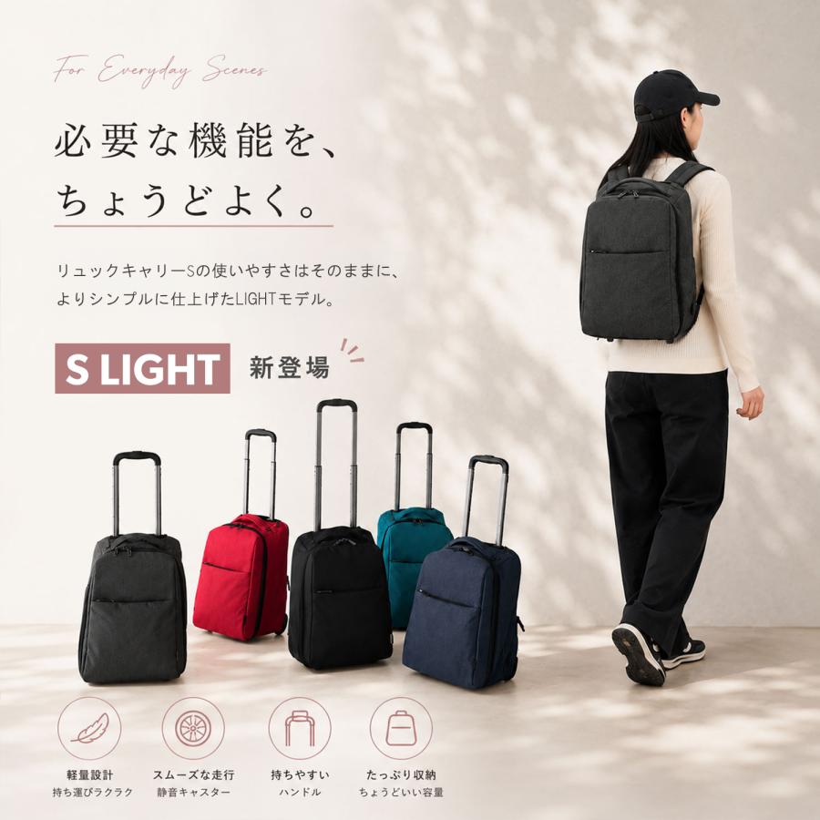 MOIERG（モアエルグ） リュックキャリー キャリーバッグ 機内持ち込み