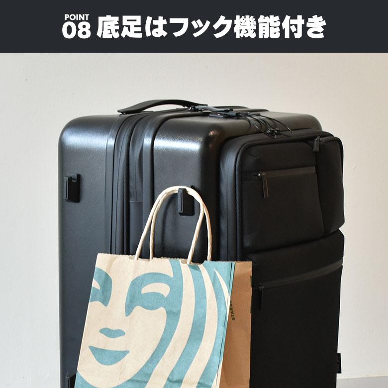 MOIERG（モアエルグ） スーツケース フロントオープン 拡張 容量拡張