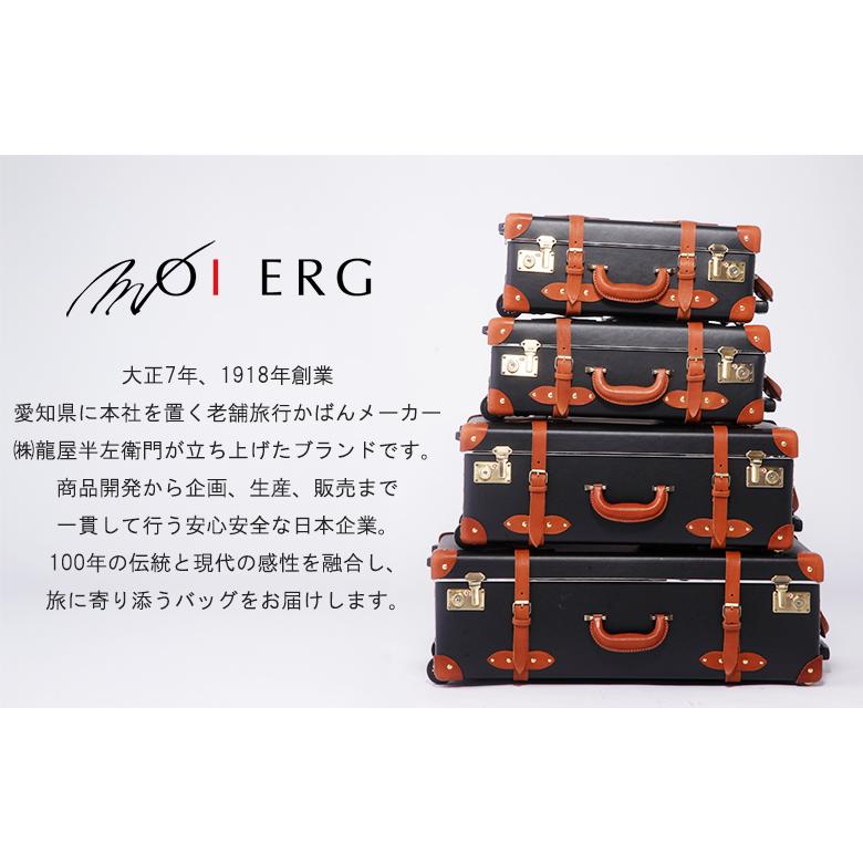 MOIERG（モアエルグ） スーツケース フロントオープン 拡張 容量拡張