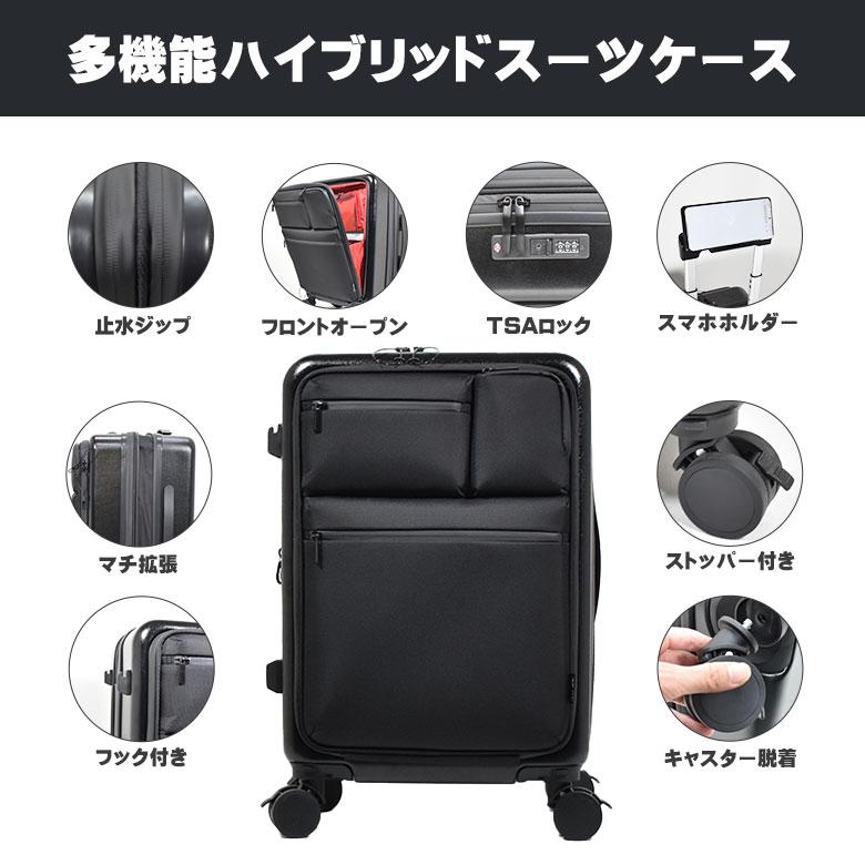 Sサイズ スーツケース 拡張型 フロントオープン ストッパー付き TSAロック MOIERG スーツケース フロントオープン 拡張 容量拡張 大容量