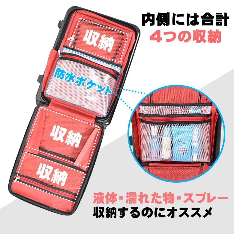 MOIERG（モアエルグ） スーツケース フロントオープン 拡張 容量拡張