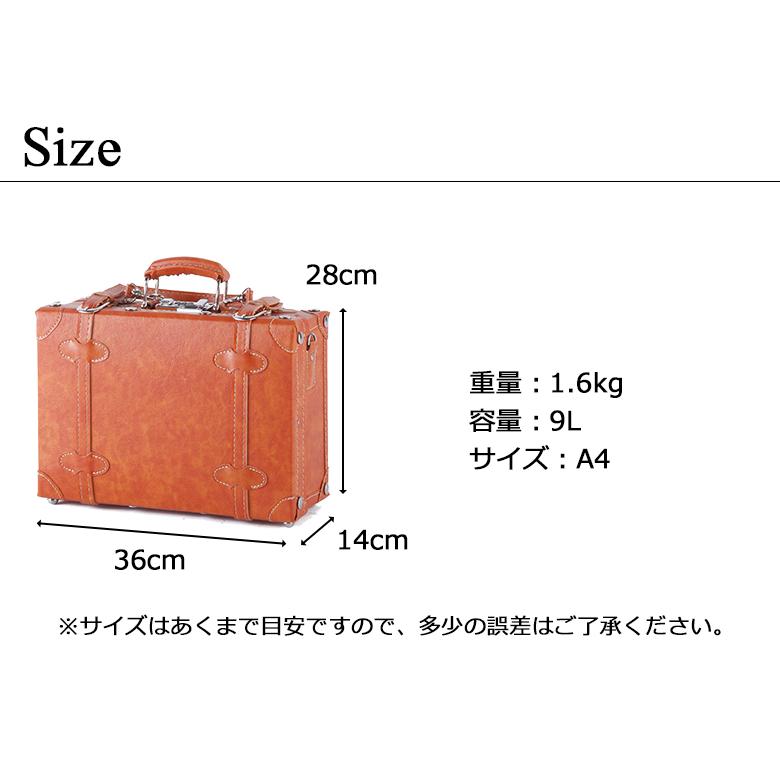 【10%OFFクーポン】 トランクケース ショルダーバッグ キャリーバッグ トランク 収納 インテリア ブリーフケース プレゼント 爆買の画像