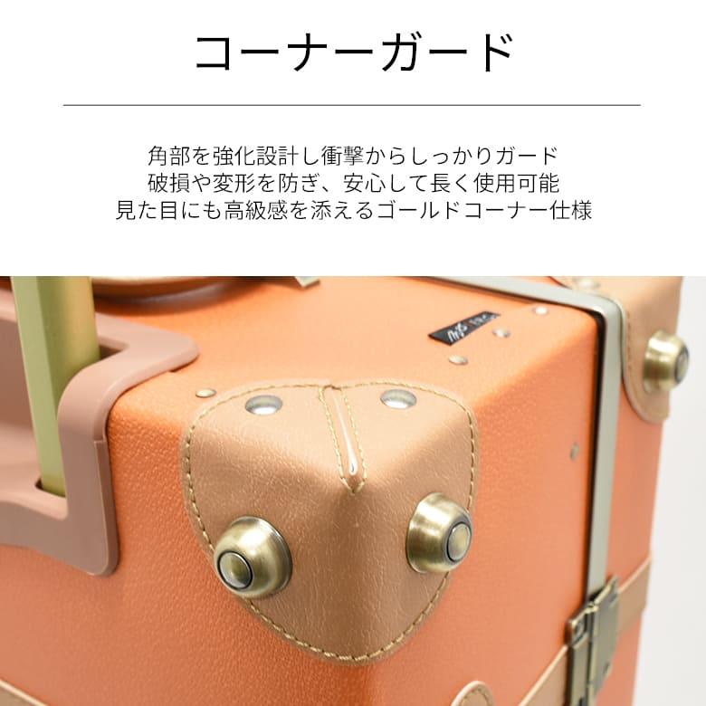 MOIERG（モアエルグ） 【最大15%OFFクーポン】 スーツケース S 機内