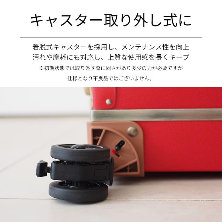 スーツケース S 機内持ち込み キャリーケース 軽量 ストッパー付き キャスター取り外し カワイイ オシャレ Sサイズ 26L | MOIERG | 14