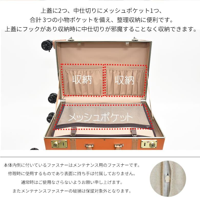 イーマリー イルメール ピンクドットと茶色のキャスケット＆サロペット MOIERG（モアエルグ） 【タイムセール】 スーツケース S 機内持ち込み