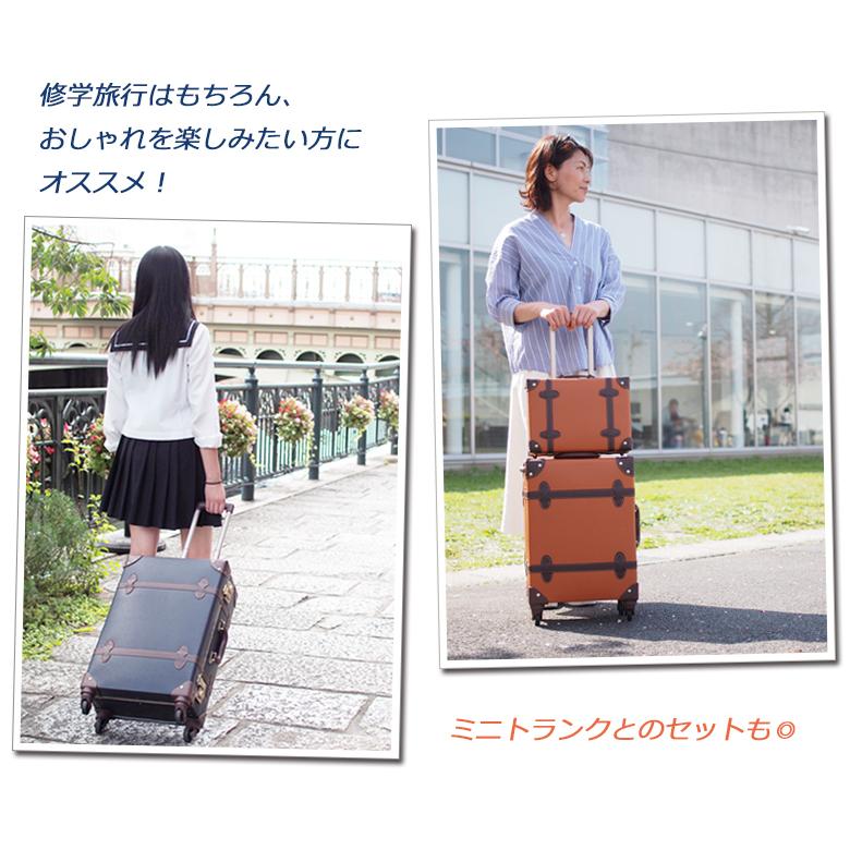 キャリーケース M スーツケース キャリーバッグ 修学旅行 トランクケース アンティーク おしゃれ かわいい 軽量 81 キャリーバッグ専門店 Moierg 通販 Yahoo ショッピング