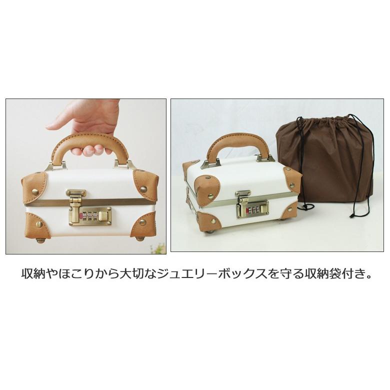 ジュエリーボックス アクセサリーケース バッグ 未使用品 MOIERG（モアエルグ） 【タイムセール】 ジュエリーボックス