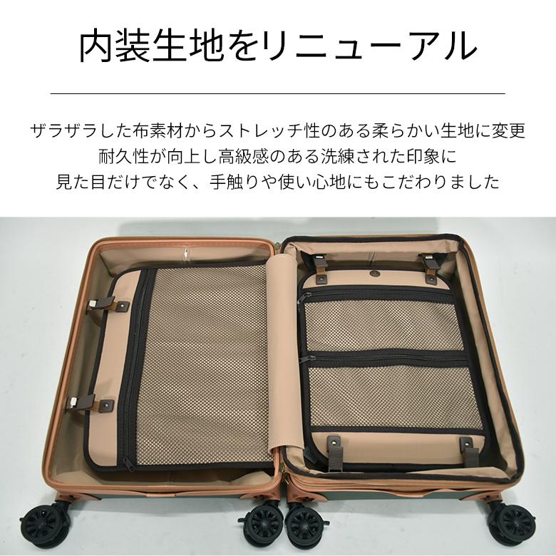 MOIERG（モアエルグ） 【タイムセール】 スーツケース S 機内持ち込み