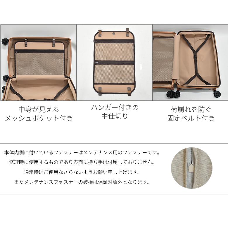 MOIERG（モアエルグ） 【タイムセール】 スーツケース S 機内持ち込み