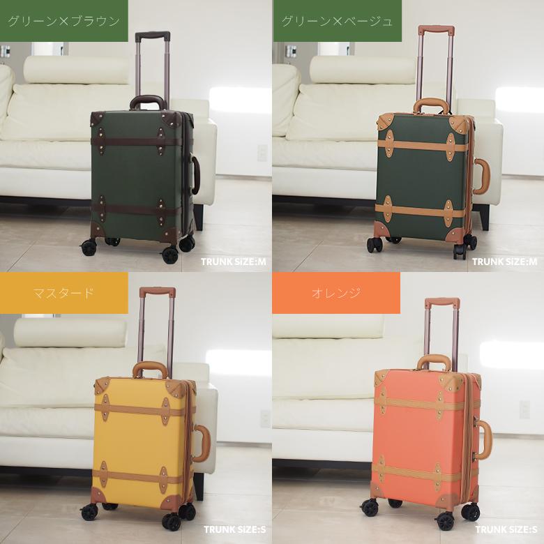 MOIERG(モアエルグ) 子供用キャリーケース Sサイズ MOIERG（モアエルグ） 【タイムセール】 スーツケース S 機内持ち込み