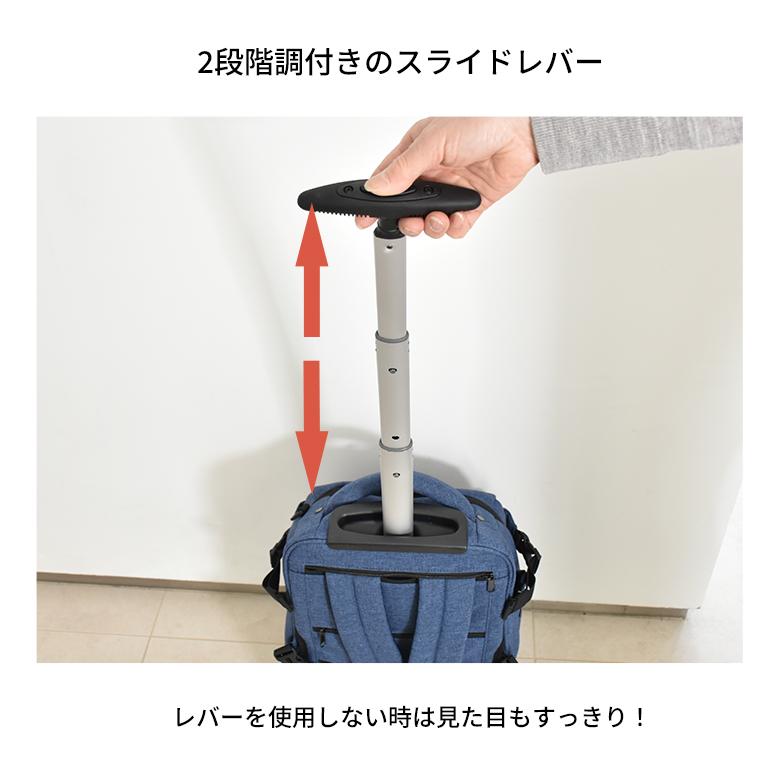 MOIERG（モアエルグ） リュックキャリー キャリーバッグ S Sサイズ
