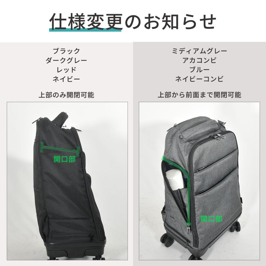 MOIERG リュックキャリー 機内持ち込み キャリーケース　スーツケース 4輪 MOIERG（モアエルグ） 【タイムセール】 リュックキャリー スーツ