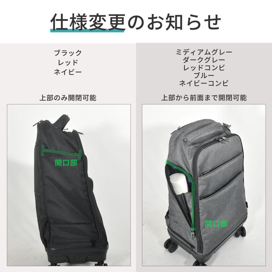 MOIERG（モアエルグ） リュックキャリー スーツケース 4輪 機内