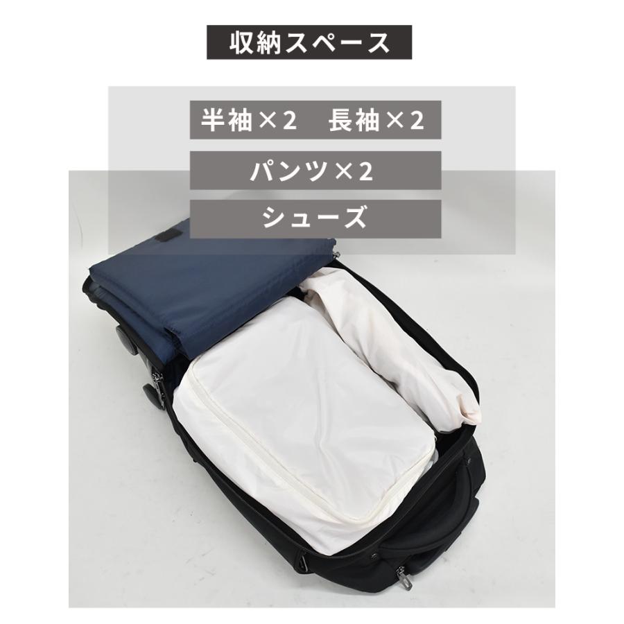 リュックキャリー スーツケース 4輪 機内持ち込み 33L 2.2kg 軽量 1-2泊 3way キャスター取り外し 撥水 防災バッグ MOIERG | MOIERG | 19