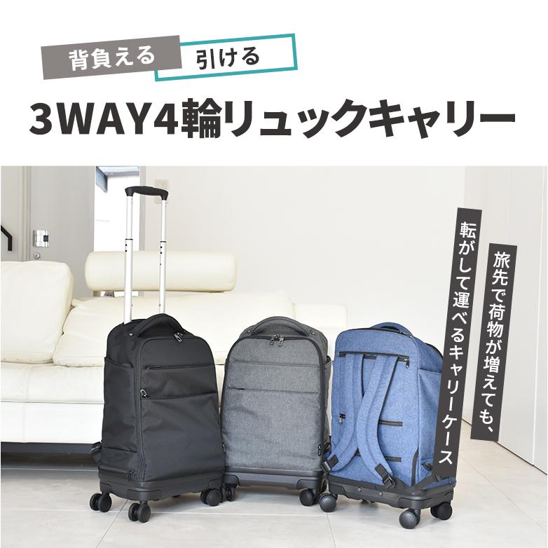 モアエルグ　リュックキャリー 機内持ち込み Sサイズ ダークグレー Amazon | [モアエルグ] リュックキャリー 機内持ち込み Sサイズ 3WAY
