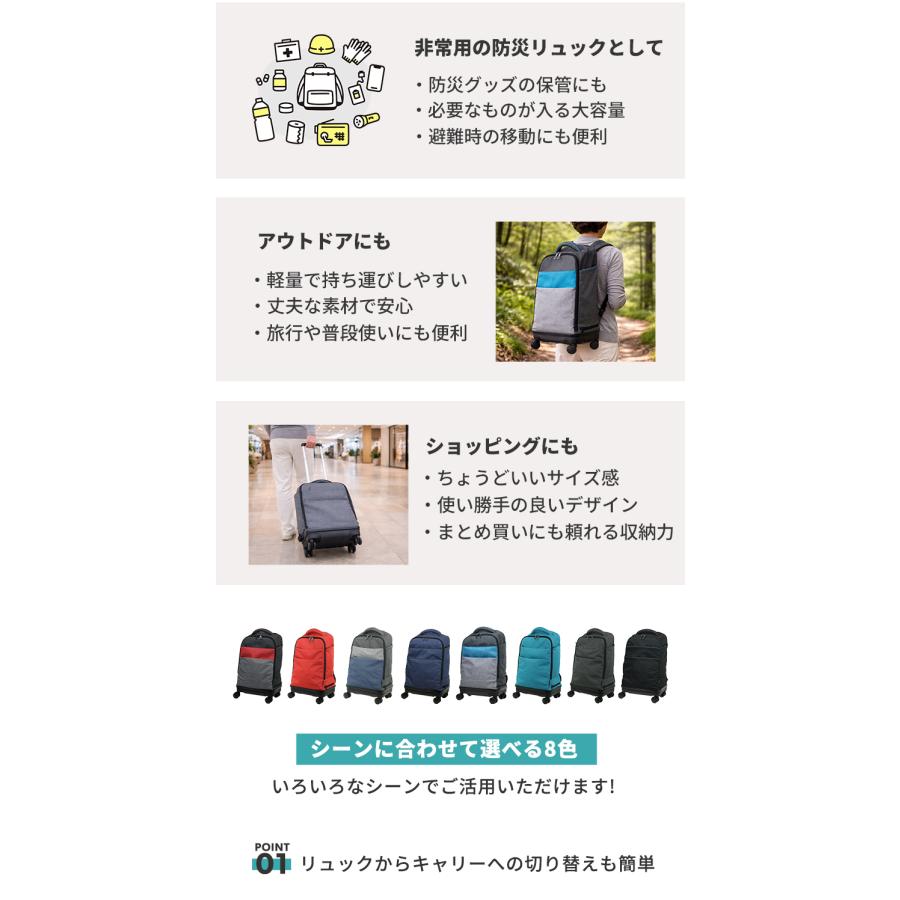 MOIERG（モアエルグ） リュックキャリー キャリーバッグ 機内持ち込み