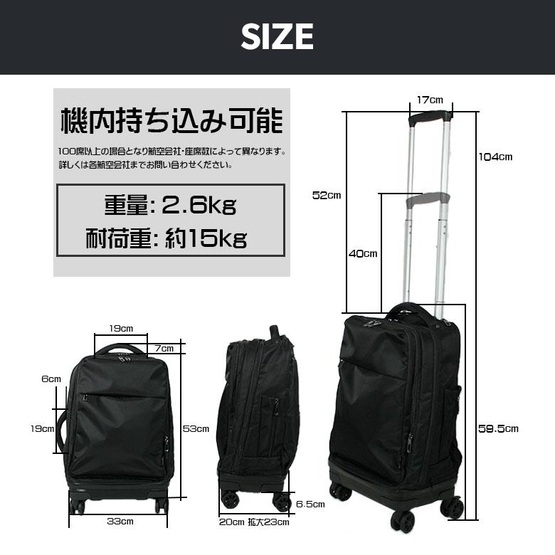 MOIERG リュックキャリー キャリーバッグ キャスター付き