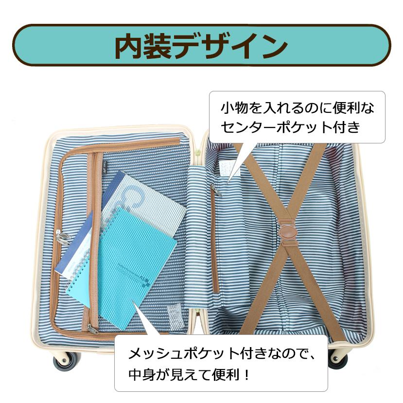 キャリーケース ｍサイズ キャリーバッグ スーツケース かわいい おしゃれ 水色 81 キャリーバッグ専門店 Moierg 通販 Yahoo ショッピング