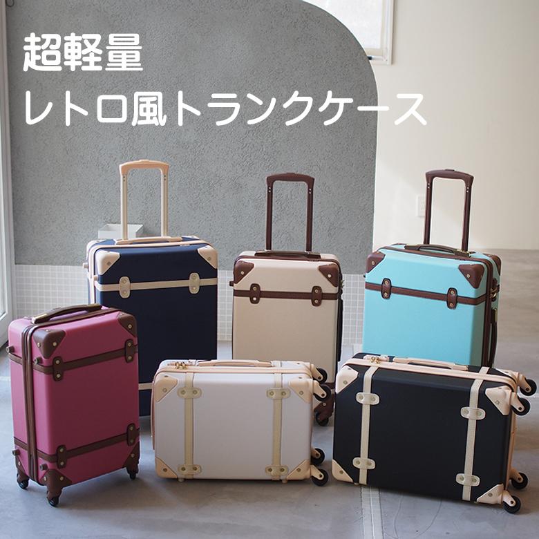 MOIERG スーツケース キャリーケース M Mサイズ 33L レトロ TSA MOIERG スーツケース キャリーケース M Mサイズ 33L レトロ TSA