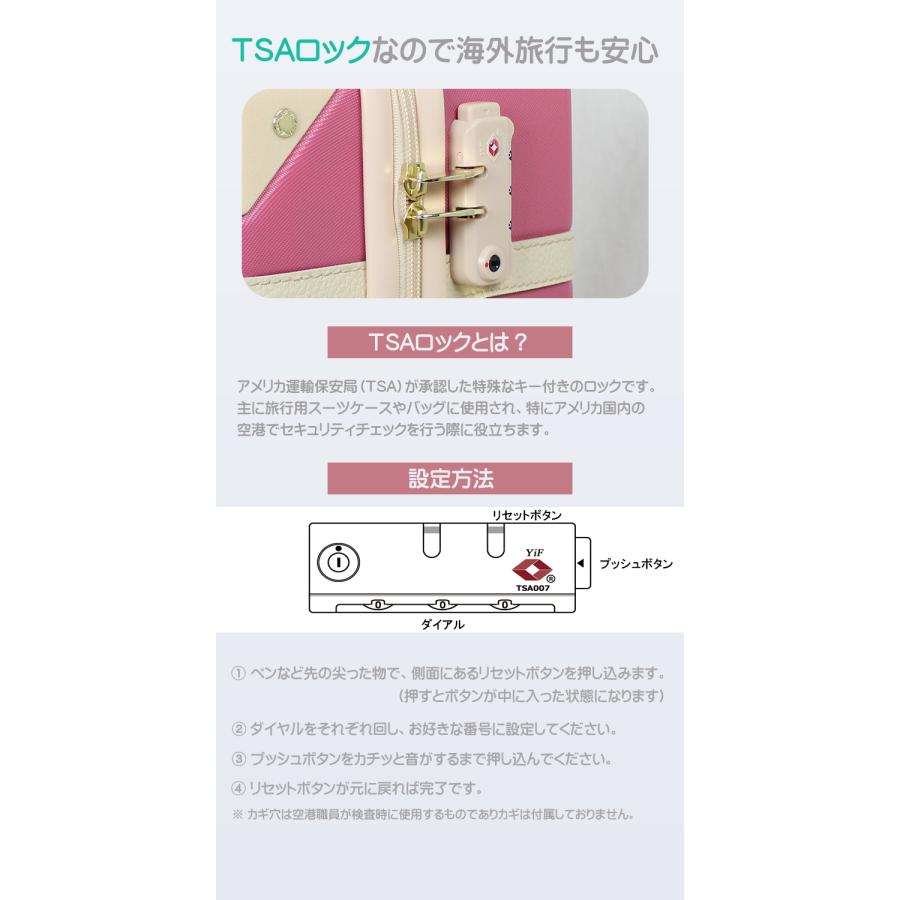 スーツケース Mサイズ 33L 2-4泊 レトロ かわいい 軽量 TSAロック 修学旅行 MOIERG キャリーケース オシャレ トランク | MOIERG | 21