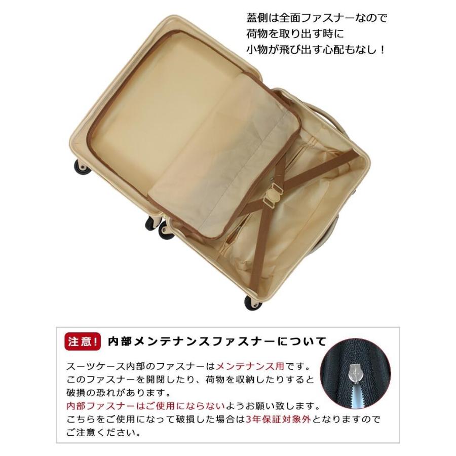 キャリーケース Lサイズ キャリーバッグ スーツケース おしゃれ かわいい 女性用 女子 軽量 大型 修学旅行 海外旅行 国内旅行 長期滞在向け 81 L キャリーバッグ専門店 Moierg 通販 Yahoo ショッピング