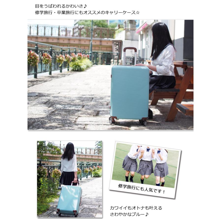 キャリーケース Mサイズ スーツケース 超軽量 キャリーバッグ かわいい おしゃれ 2泊3日 3泊4日 81 キャリーバッグ専門店 Moierg 通販 Yahoo ショッピング