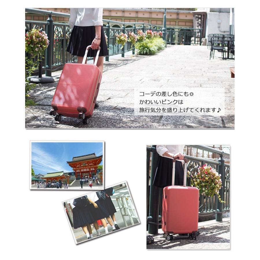 キャリーケース Mサイズ スーツケース 超軽量 キャリーバッグ かわいい おしゃれ 2泊3日 3泊4日 81 キャリーバッグ専門店 Moierg 通販 Yahoo ショッピング
